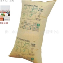 供应集装箱装柜专用充气袋防货物倒塌1000*2000MM填充45CM