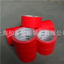 生产销售布基胶带批发耐高温布基胶带