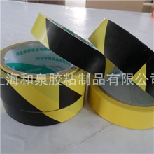 热销供应地标警示胶带双色警示胶带