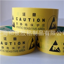 批发生产反光警示胶带反光胶带警示胶带