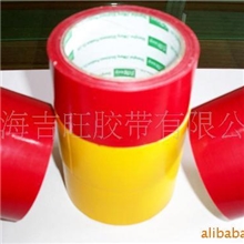 厂家直销最优质的布基胶带