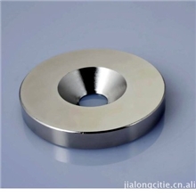 供应磁性材料,磁铁，磁钢，强力磁铁，喇叭孔磁铁