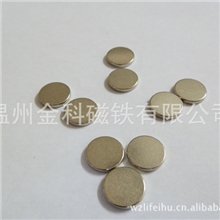 钕铁硼强磁磁铁20*3《度锌》磁镀锌其他规格可以定制