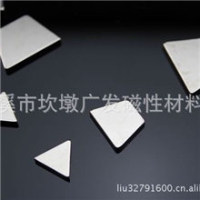 【慈溪广发】供应3-5折N38强力磁铁广发厂家直销强力磁铁