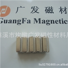 【慈溪厂家】特价供应方块磁钢