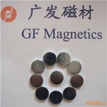 供应广发强磁