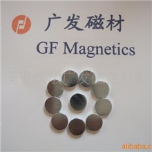 供应强力磁铁生产厂家