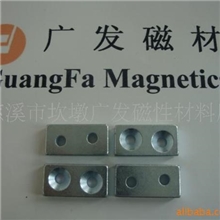 供应宗汉强力磁铁，高王强力磁铁，胜山强力磁铁