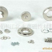 厂家供应强力磁石磁片方片圆片