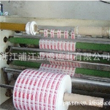 胶带厂长期批发出售优质通用淘宝胶带母卷