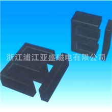 专业生产供应EI型磁芯浙江软磁磁性材料