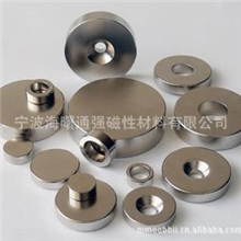 供应钕铁硼圆环磁铁