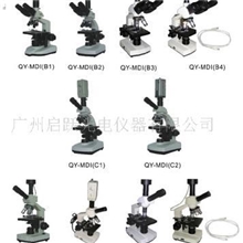 供应广州启跃光电视频显微仪器应用之一滴血显微镜