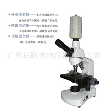 供应广州启跃光电升级版TS-C透视眼血像观察仪一滴血检测仪