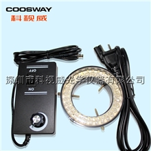 厂家直供高亮度可调节显微镜专用LED环形灯CSW-G2