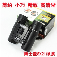 批发博士能BUSHNELL8X21望远镜高清微光夜视望远镜批发现货