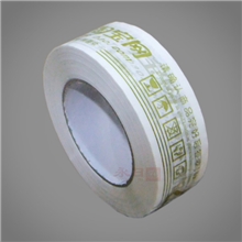 现货低价供应经典金色印字警示语胶带封箱带4.5CM宽淘宝胶带