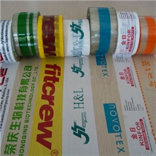 深圳封箱胶带厂，印字封箱胶带厂家直接销售品质上乘，价格合理