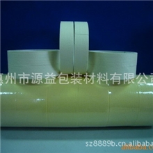 供应米黄美纹纸胶带耐高温米黄色美纹纸皱纹纸