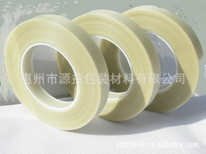 供应高温玻璃布胶带高温绝缘玻璃布胶带工业玻璃布胶带