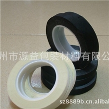 供应醋酸布胶带阻燃绝缘线圈变压器电脑周边线束包扎用