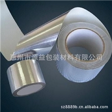 供应屏蔽材料铝箔胶带多种厚度导电铝箔胶带工业导电铝箔胶带