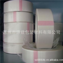 供应玻璃布胶带高温玻璃布