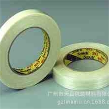 3M898玻璃纤维胶带PET包装固定捆绑高强度单面胶包装胶带进口