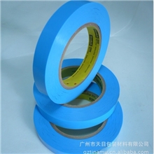 3M8898胶带PET胶带胶带进口胶带蓝色胶带