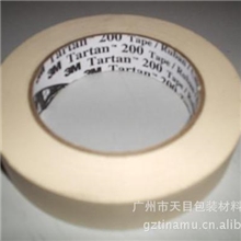 3M200常温遮蔽胶带美纹纸单面胶通用型纸胶带美纹纸胶带进口胶
