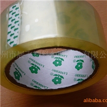 订做（批发直供）透明封箱胶带，米黄封箱胶带，粘性好拉力强