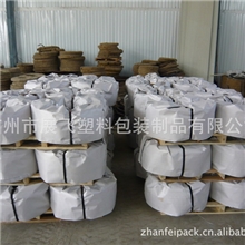 订做厂家直供烤蓝铁皮打包带/烤蓝打包钢带0.6*16MM