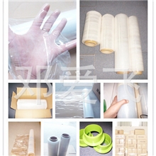 订做供应广州拉伸膜45CM*2C全新料缠绕裹包膜2.5KG每卷