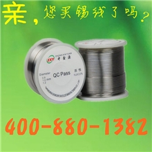 深圳中鑫源牌锡丝锡线焊锡丝焊锡线全市最低价保质保量53
