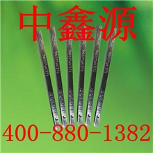 批发供应中鑫源焊锡,抗氧化焊锡条