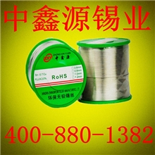 【中鑫源】Sn99.3Cu0.7无铅0.6mm/0.8mm/1.0mm锡丝锡线焊锡丝线