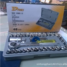 供应40件21.0mm系列套筒组套铬钢材质手动套筒组套工具