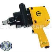 AT-5186P气动冲击扳手风动扳手