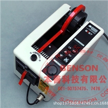 供应M-1000胶带切割机,ZCUT-2胶纸切割机,应用最广泛的两款胶纸机