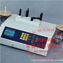 【厂家直销】SMT零件计数器,可预设数量,精确计算数量,零误差!