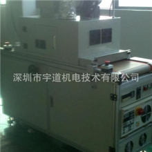 【专业承接】低温UV光固化机宇道机电固化机