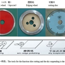 多功能切割机切割开槽倒角磨边整套刀具