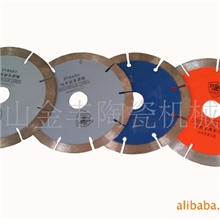 瓷砖切割机锯片