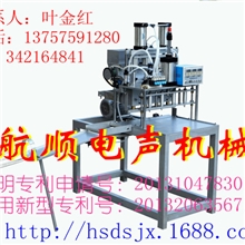 订购全自动香菇固体菌种接种机订金