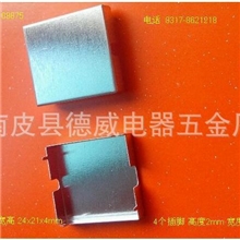 抗干扰模块屏蔽罩