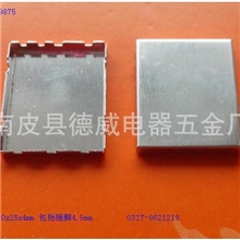 出售电路板模块屏蔽罩无线射频屏蔽盖