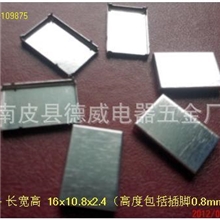 厂家现货销售组网模块壳子