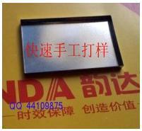 加工销售电路板模块屏蔽罩、快速打样
