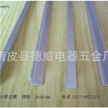 我厂加工销售铝合金灯箱边框、铝角条