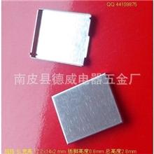 厂家直销高频屏蔽盖、微波屏蔽罩、电路板屏蔽罩、